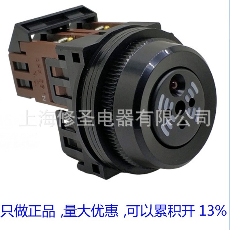 日产原装富士蜂鸣器DR30B5/DR30B6正品FUJI孔径Φ30大音量报警器