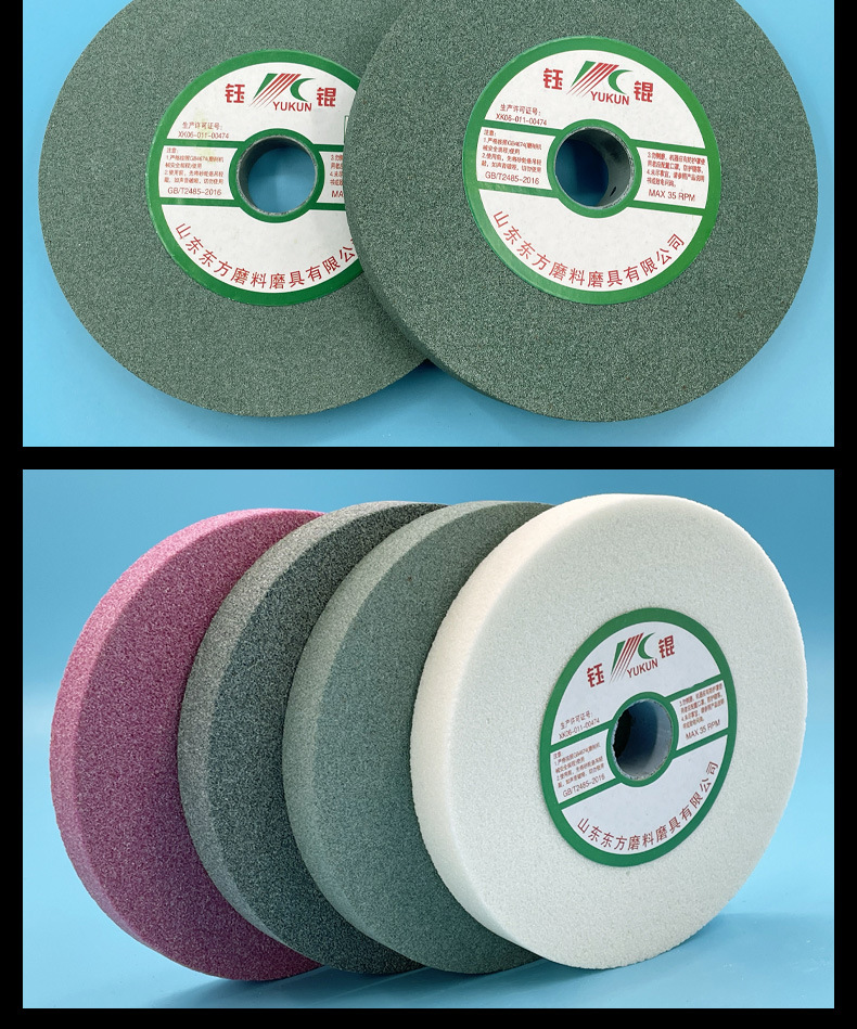 A 棕刚玉Brown aluminum oxide WA 白刚玉White aluminum oxidePA 铬刚玉 Pink aluminum oxide SA 单晶刚玉 Monocrystalline fused aluminaMA 微晶刚玉 microcrystalline fused alumina A/WA 棕白混合磨料Mixture of A and WAGC绿碳化硅 Green silicon carbide C 黑碳化硅 Black silicon carbide ZA 锆刚玉 Fused zirconia alumina直径60mm80mm100mm125mm150mm175mm180mm200mm250mm300mm350mm400mm500mm600mm750mm900mm1寸2寸3寸4寸5寸6寸7寸8寸9寸10寸12寸14寸16寸18寸20寸24寸26寸28寸 硬度JKLMNPQRST 厚度：3.2mm6.4mm10mm13mm16mm20mm25mm32mm40mm50mm65mm75mm100mm125mm150mm200mm 孔径：12.7mm16mm20mm25mm32mm31.75mm50mm75mm127mm150.4mm203mm305mm粒度：16# 24# 46# 60# 80# 100# 120# 150# 180# 220# 320# 400# 600# 800# 1000# 砂轮 磨砂轮 磨刀器砂轮 磨刀砂轮 合金砂轮 磨床砂轮抛光小打磨氧化铝平面磨床台式立式悬挂式砂轮机钨钢砂轮片定制磨边机磨刀轮研磨大大气孔磨盘青铜 沙轮 磨料磨具 vitrified grinding wheel立式台式砂轮机砂轮 磨刀机砂轮 淬火钢 不锈钢 高碳钢打磨抛光 粗细磨  平面磨外圆磨平行砂轮 工具磨 磨曲轴凸轮 硬质合金钨钢打磨钻头车刀 金属 铁 手摇 磨铁金属铸铁 A WA GC PA 磨硬质合金 玻璃 陶瓷 宝石 玛瑙 钛合金 高强度材料 金属 铸铁 碳素钢 合金钢 可锻造钢 硬青铜 成型磨削 刀具 量具 仪表零件 螺纹工件精密磨削 1050磨床 磨轴承 无心磨砂轮 Centerless Grinding Wheel 1040磨床 双面凹砂轮片 大水磨砂轮 粗磨细磨荒磨铸件铸铁 刀具、量具、仪表零件、螺纹工件精磨磨削、不锈钢抛光打磨  单面凹双面凹带锥 无心磨 磨曲轴凸轮砂轮 磨球笼清槽内圆磨低温SG 专用磨量规螺纹磨磨针磨胶辊蜗杆齿轮磨砂轮 异形砂轮 7130磨床砂轮 大水磨砂轮片  平形砂轮 平面磨外圆磨 工具磨砂轮机砂轮 陶瓷结合剂砂轮 烧结 M7120 1080 小砂轮 白刚玉砂轮 陶瓷砂轮 磨刀砂轮 角磨机砂轮 磨床砂轮 平行砂轮 小大砂轮 砂轮片 外圆磨床平面磨床砂轮机进口无心磨内圆磨树脂平面磨床台式沙轮片金刚砂手摇手持砂轮外圆磨砂轮薄厚粗细打磨抛光金属不锈钢铸铁钻头硬质合金宝石钢件工具砂轮 合金砂轮 合金沙轮片 磨钨钢砂轮 硬质合金砂轮 绿色碳化硅砂轮 碳化硅砂轮