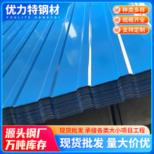 �V�|�S�҆ΌӠ����������߷�ˮ���������750�����FƤ�߶� ��