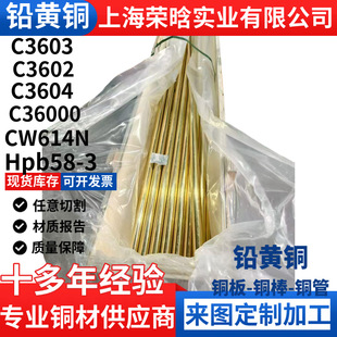 ���ęCC3604 C3602 C3601�U�S�~��HPB59-1�����U�S�~��C36000����