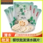 清水凉拌商用餐饮藕片