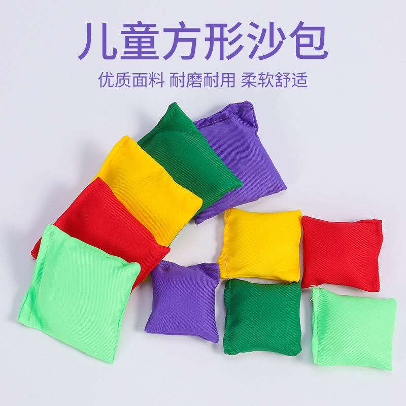沙包小学生用幼儿园儿童丢沙包体育课投掷沙包游戏道具布批发