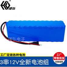 ����݆���늳� 3��11.1V12V���o��늳ؽM�����C�����C���늳ذ�