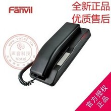 Fanvil/��λH2�ڒ�ʽ�Ƶ��tԺԡ�ҽ���IPԒ�CSIP�Ԓ�CVOIP phone