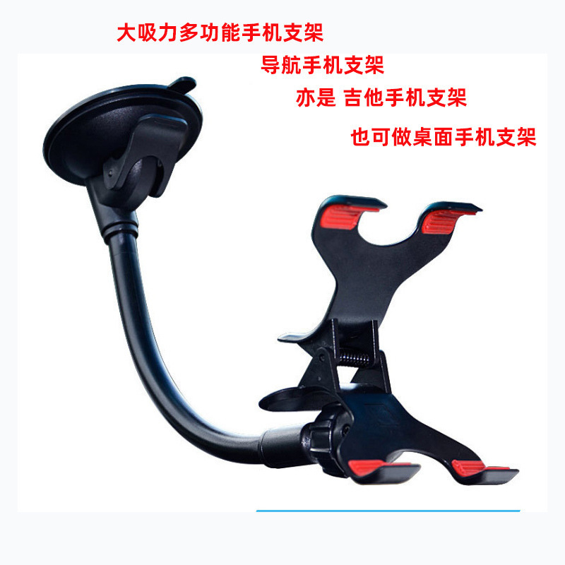 鹅颈软管车载支架汽车挡风玻璃吸盘拍摄支架可弯曲车载手机支架|undefined