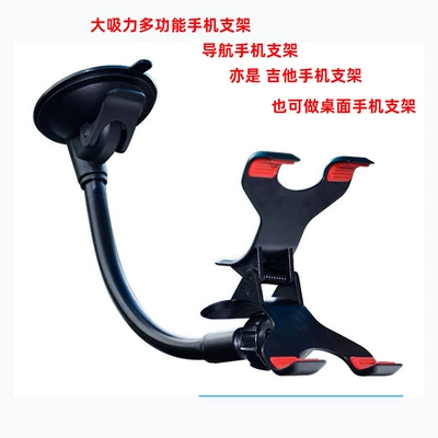 Gooseneck Car Phone, Qìchē Car phone holder