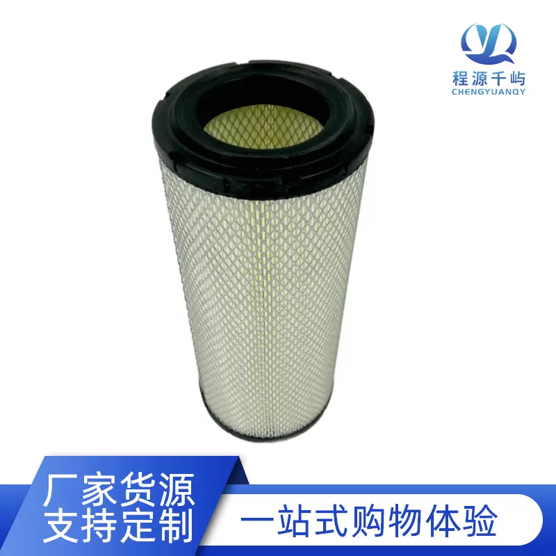 K1536空滤适配合力叉车4吨 4.5吨空气滤芯K40 K45叉车空气滤清器
