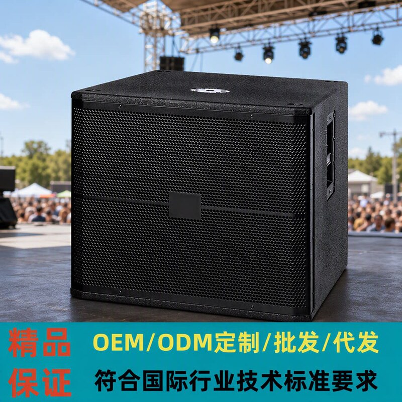 Outdoor Performance Stage Audio Equipment Subwoofe Jbl Model 18inch Super Bass High-Power Subwoofer