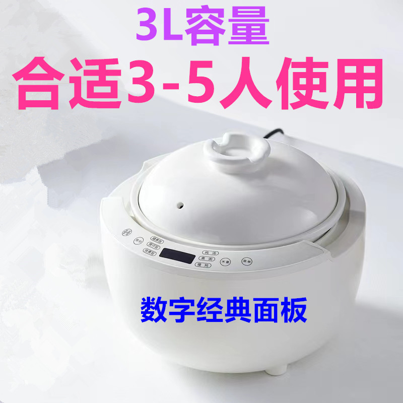 3L 흰색 디지털 A형