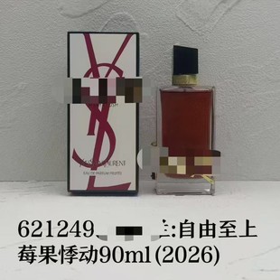 �羳perfume���QԽ������֮ˮ���D���軨��t��ҫ����Ůʿ����ˮ