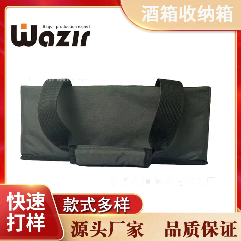 Отель коробка для хранения вина Отель вина высокого класса коробка для хранения