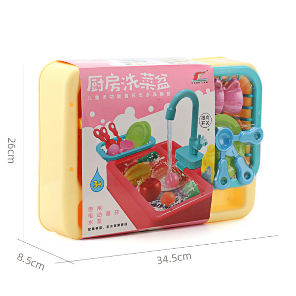 Dishwasher toy Douyin toy puzzle girl out of water kitchen…