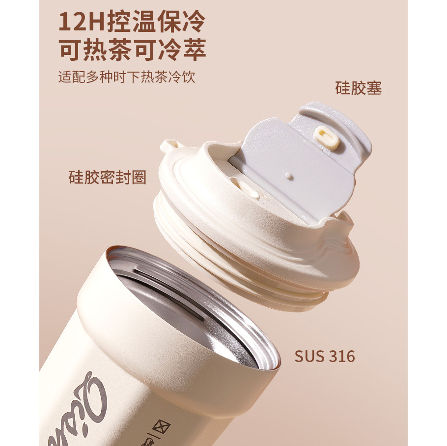 Taza de café 316 de doble capa de acero inoxidable aislado taza fría al aire libre taza de coque portátil red cuerda de elevación roja taza de coche