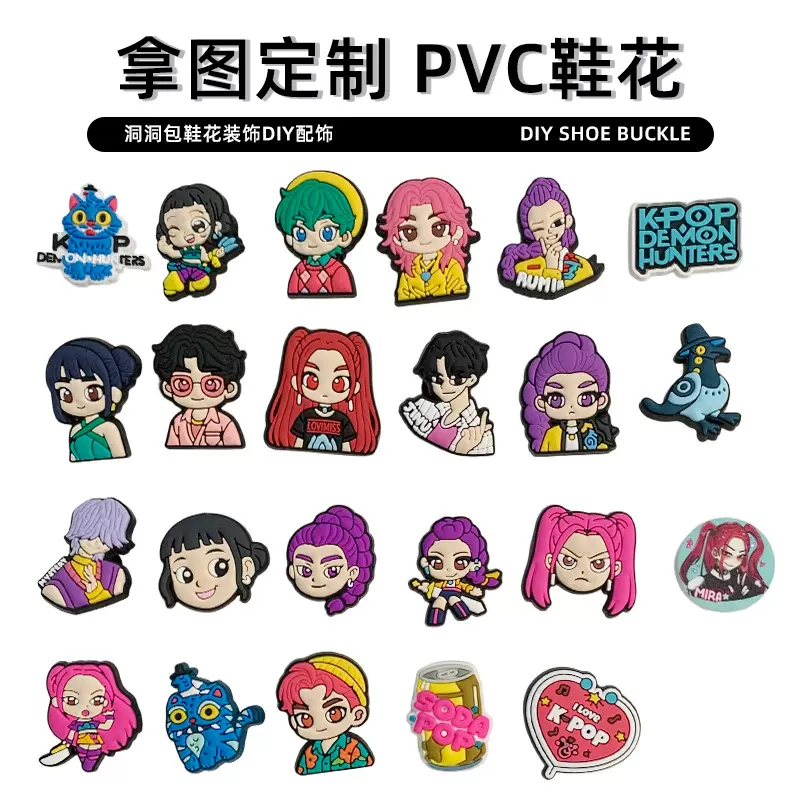 猎魔女团鞋花洞洞鞋配饰K-POP可拆卸PVC软胶鞋扣配件跨境批发KPOP