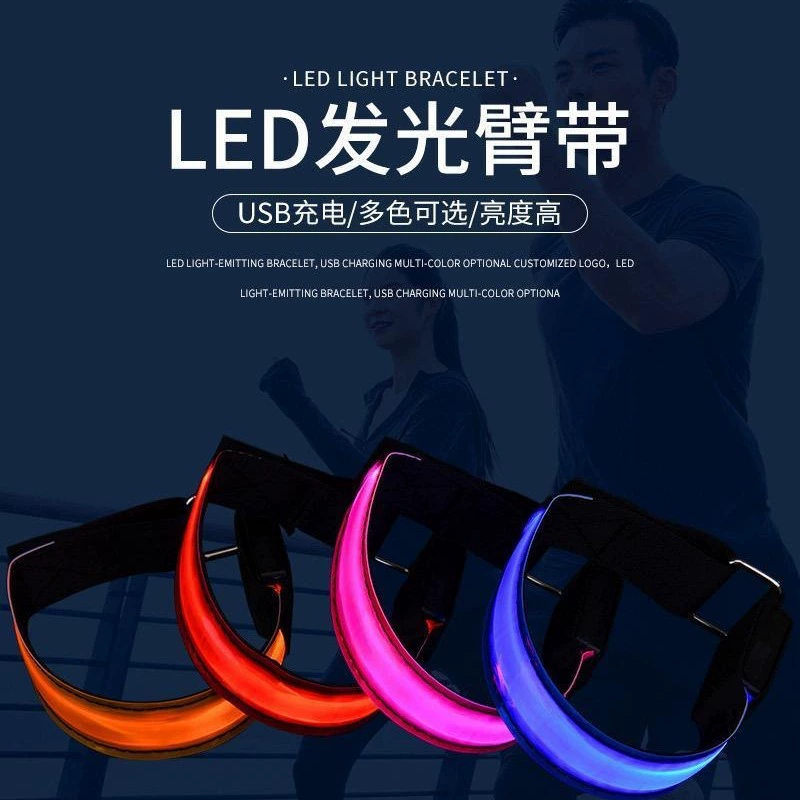 Светодиодный светоизлучающий ручка с USB-зарядным отражающий рука кольцо светящийся блеск браслет ночное беговое оборудование леггинсы