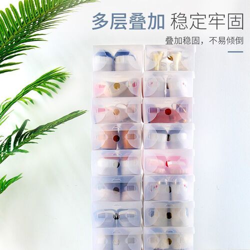 Flip-top storage box thickened shoe box transparent flip-top shoe plastic shoe cabinet shoe storage box simple shoe rack