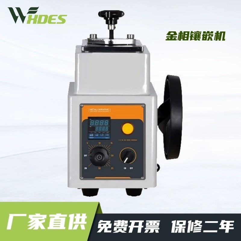 XQ-2B золотофазная мозаика Φ22 Φ30 Φ45 золотофазная мозаика