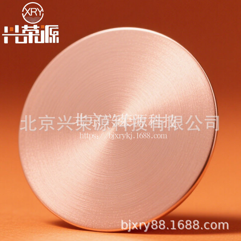 铜锌合金靶  CuZn20  CuZn50 用于装备 与消费品
