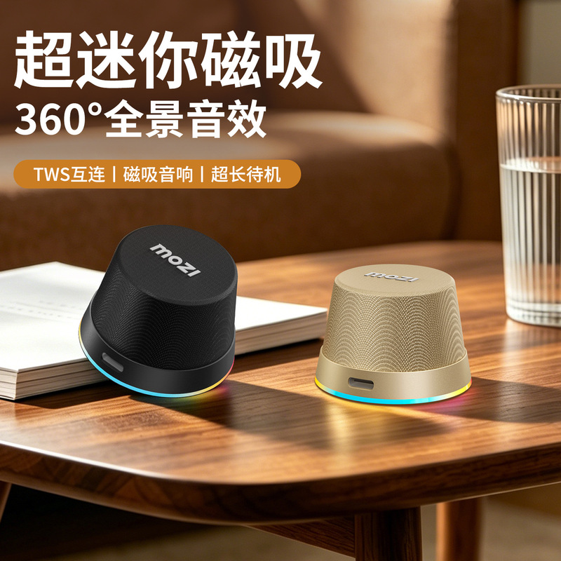 Magnetic Bluetooth Speaker Magsafe Compatible Desktop Mini Outdoor Portable Speaker Gift Item in Stock Magnetic Bluetooth Speaker Magsafe Compatible Desktop Mini Outdoor Portable Speaker Gift Item in Stock