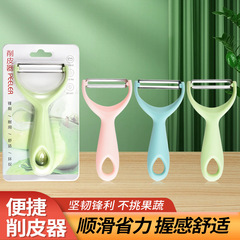 Thick and Sharp Stainless Steel Vegetable Peeler, Fruit and Potato Skinner, Home Kitchen Gadget