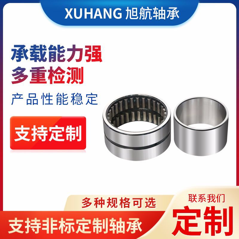 向心滚针轴承K18*22*8 K22*26*10 农业机械滚针轴承向心轴承