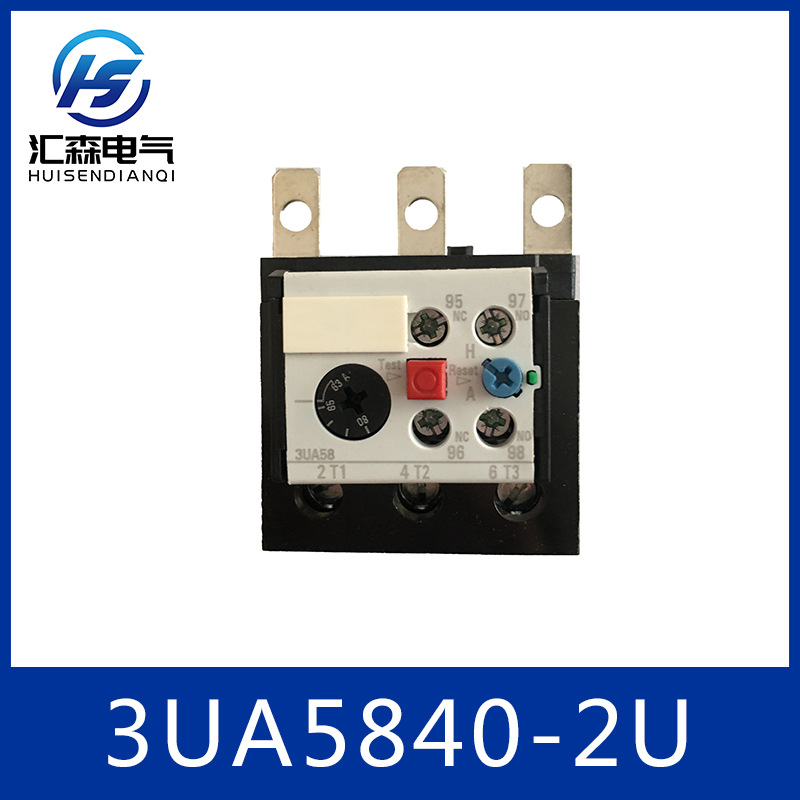 西门子 3UA5840-2U 热过载继电器 电动机保护继电器