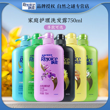 �S���ڙ��h���ͥ�o���m�����ˮ��ϴ�l¶ϴ�lˮ750ml  ���l���l