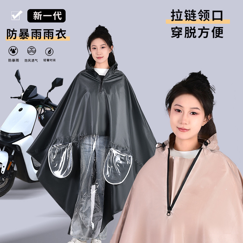 Electric Vehicle Raincoat with Enlarged Foot Coverage, Long Style for Single Person, Good Quality, Full-Body Protection Against Heavy Rain for Electric Bikes Electric Vehicle Raincoat with Enlarged Foot Coverage, Long Style for Single Person, Good Quality, Full-Body Protection Against Heavy Rain for Electric Bikes