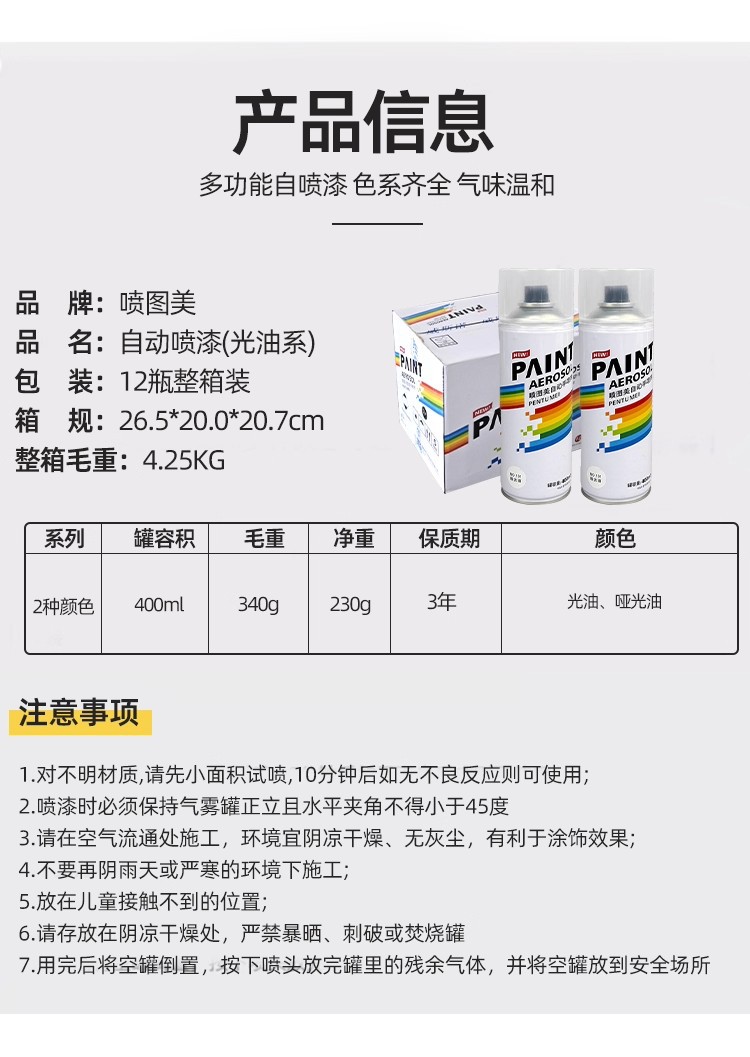 Transparent Spray Paint for Plaster Dolls, Automatic Hand Spray Paint for Furniture, Wood Varnish, Metal Color Change
