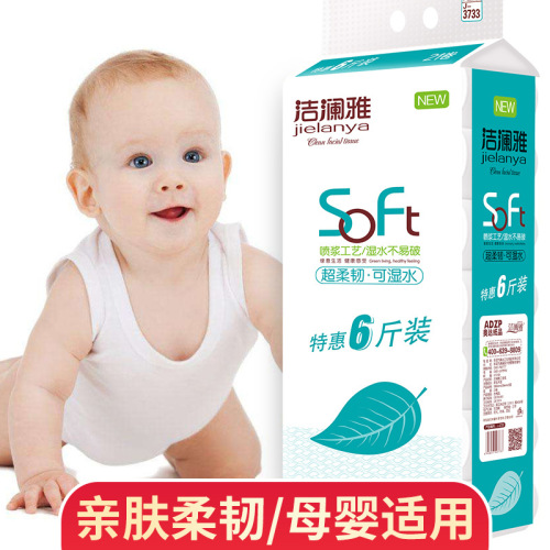 Jielan Ya 6-jin, 21-roll Household Toilet Paper Made from Pure Wood Pulp, Extra-Thick 5-Ply Rolls—Direct Factory Supply