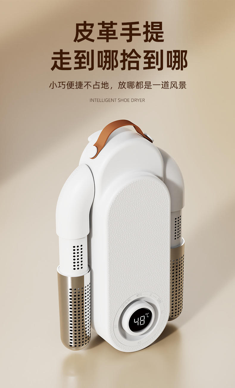 烘鞋机,烘鞋机干鞋器,烘鞋机器,烘鞋机家用,烘鞋机全自动,烘鞋机厂家,烘鞋机洗鞋店专用全自动,烘鞋机洗鞋店专用,烘鞋机全自动速干烘鞋器,烘鞋机除臭杀菌鞋子干鞋器烘鞋器,烘鞋机配件,烘鞋机洗鞋店专用,烘鞋机 鞋子烘干机,烘鞋神器,干鞋神器,烘干神器,undefined