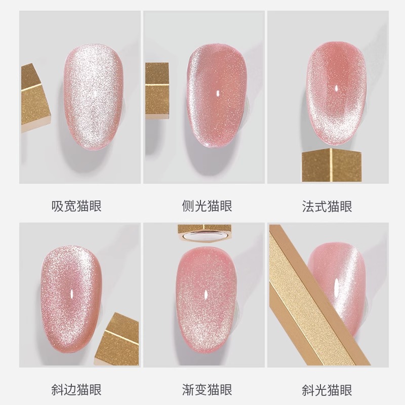 Nueva hexagonal Optimus Prime Gran Imán uñas belleza fuerte rayo gato ojo doble cabeza engrosada multi-funcional imán