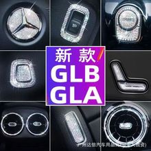 ���YGLB200�b�GLA200܇��GLB220���bGLA220����P���N���L����