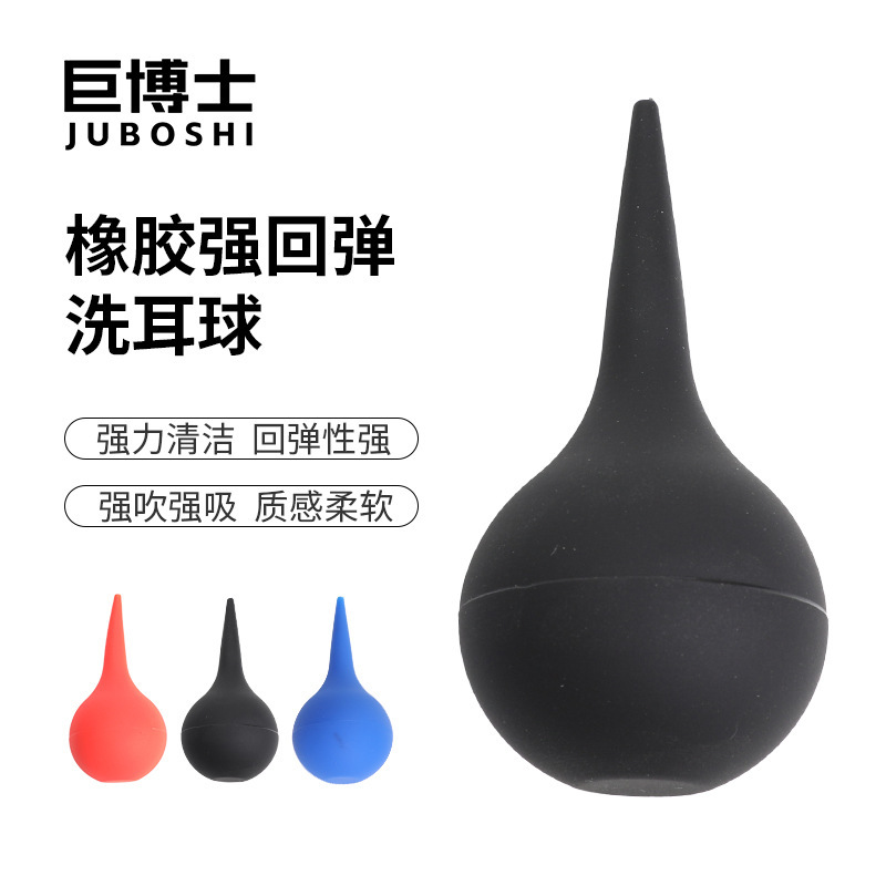 耳球実験室シリコンゴム吸水球除塵耳球皮虎多肉羊水吹き風船60ml|undefined