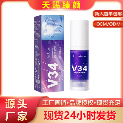 Cross border West&Month V34 Jousse Mousse fresh tone Tooth Care Gums Push toothpaste