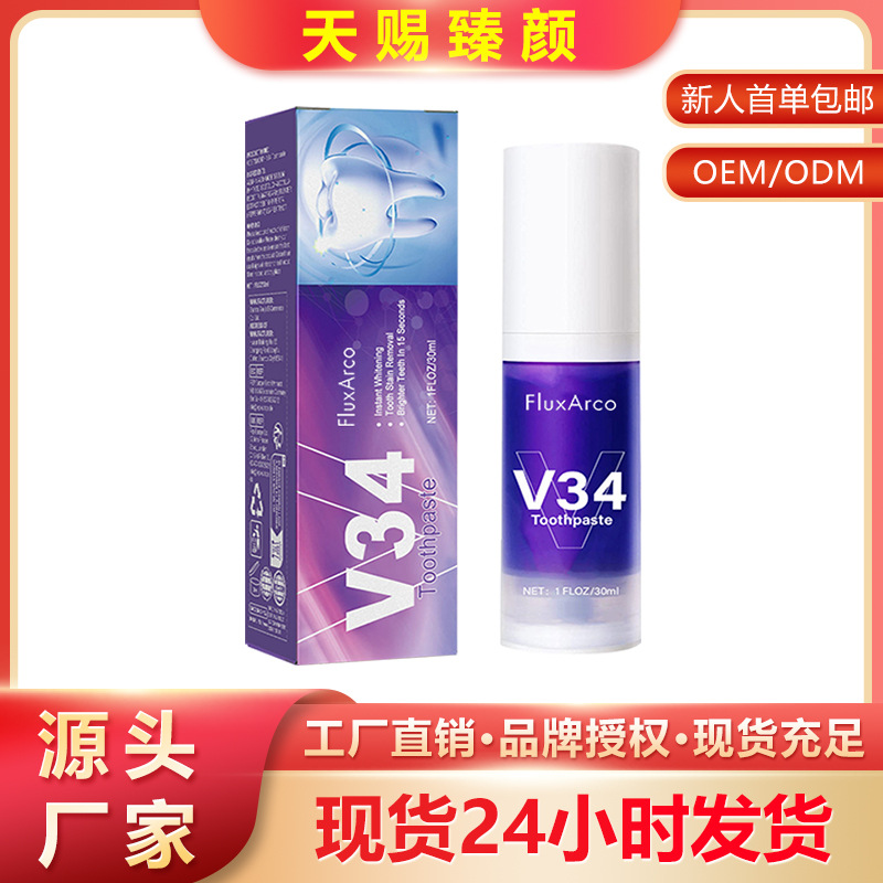 Cross border West&Month V34 Jousse Mousse fresh tone Tooth Care Gums Push toothpaste