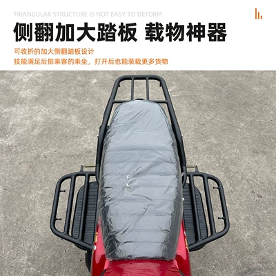 Applicable Haojue DN150 new: Motorcycle tail