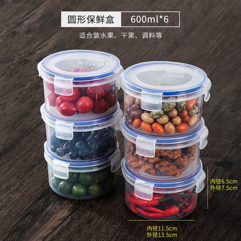 Caja de preservación pequeña caja de sellado de bocadillos de plástico caja de alimentos suplementarios de frutas caja de microondas caja de almuerzo comedor caja de muestra