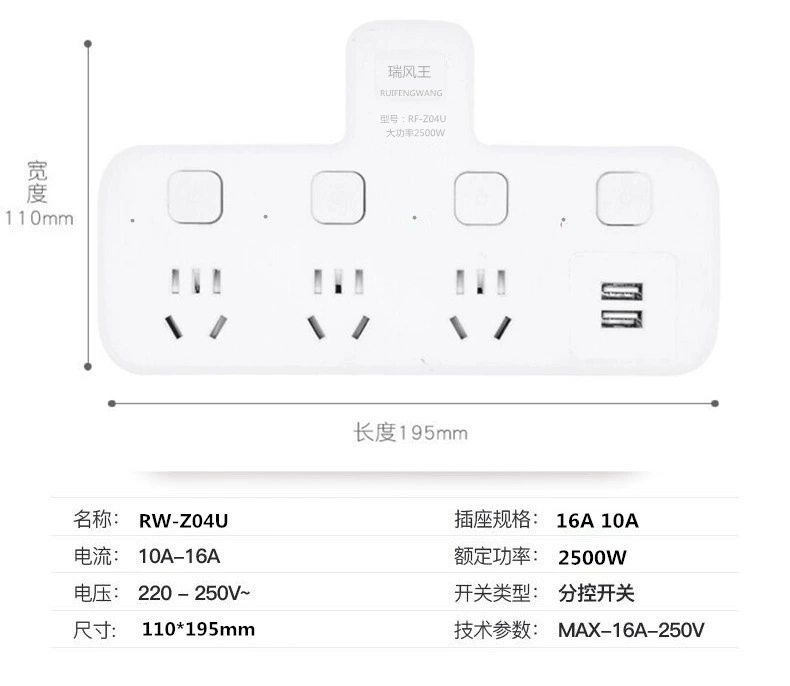 Conversion socket one to multiple household socket usb one to three multifunctional power strip high power multi-hole power strip