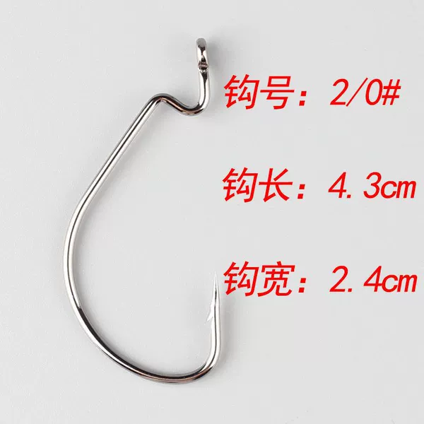 Yule Yuyue brand/crank hook No. 2/0