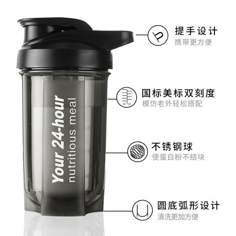 Taza de agitación de proteínas en polvo, taza de agitación de alimentos, taza de agua portátil de ejercicio