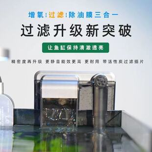 Small fish tank filter water purification cycle three-in-one water pump oxygen small waterfall mute external wall-mounted type