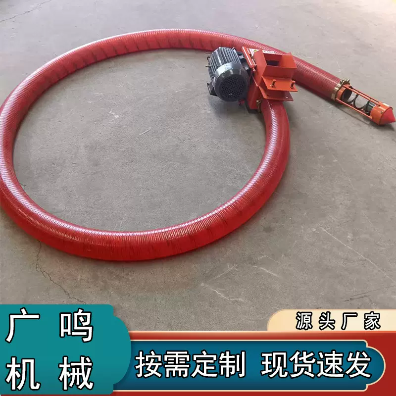 大吸力蛟龙送料机 石灰石粉车载式吸粮机 120型6米单驱上料机