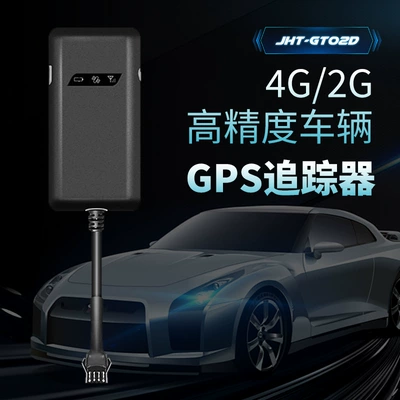 Vehicle Anti-Theft Devices, GPS Locator