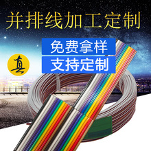 �S�Ҽӹ����ƁK�ž�PVC�o�u2P/3P/4P/5P��PIN��Ӳ��ž�����