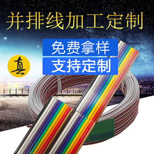 �S�Ҽӹ����ƁK�ž�PVC�o�u2P/3P/4P/5P��PIN��Ӳ��ž�����