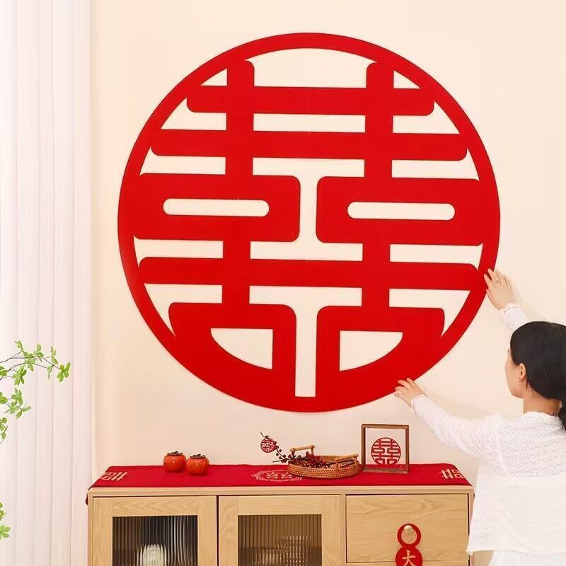 婚房喜字超大號結婚專用背景牆布置裝飾囍字門窗貼紙婚慶用品大全