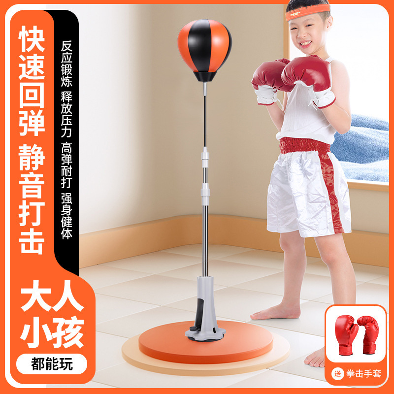 Sports Boxing Speed Ball for Adults and Kidsren Vertical Training Home Equipment Pear Ball Rebound Tumbler Decompression Fighting