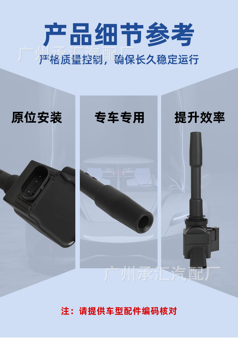27300-2Jtd0 Is Suitable for Modern Ignition Coils for Hyundai Models Such as Custo, Mistra, Mufasa, Santa Fe, Sonata, and Ix35