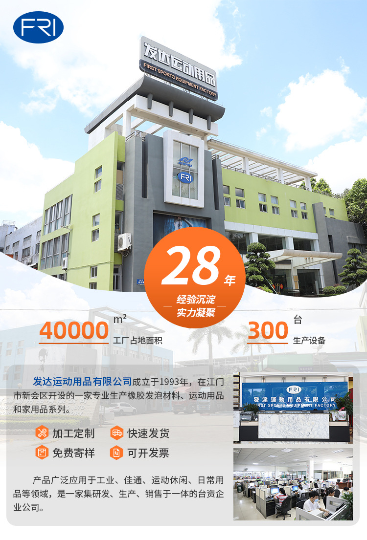 工厂模块_02.jpg
